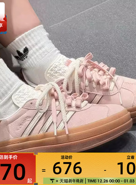 adidas阿迪达斯三叶草男女GAZELLE BOLD日常百搭运动休闲鞋JR4244