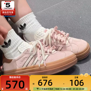 adidas阿迪达斯三叶草男女GAZELLE JR4244 BOLD日常百搭运动休闲鞋