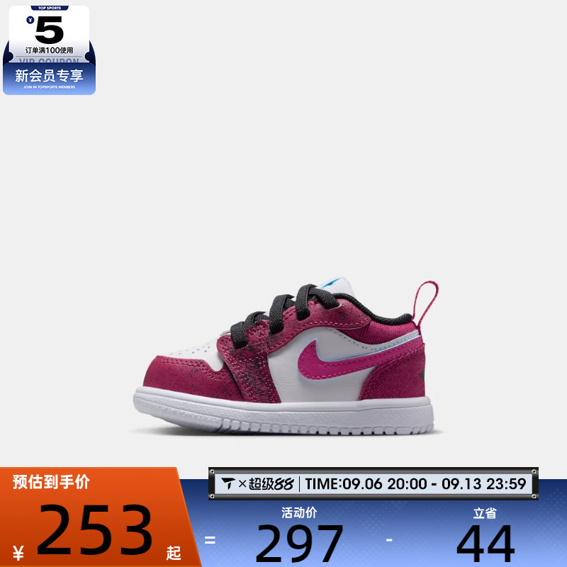 NIKE耐克婴童JORDAN 1 ALT SE(TD)运动训练篮球鞋IO2061-602图片