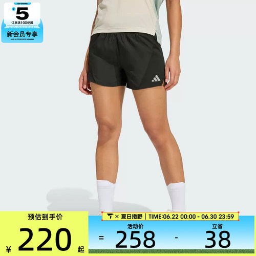 adidas阿迪达斯女子ADI365 BZ SH W运动休闲短裤JZ2226