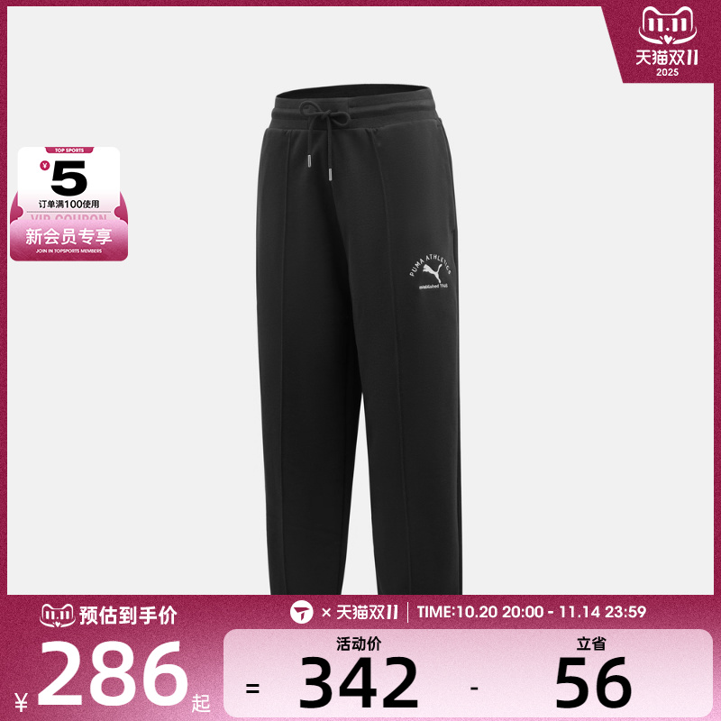 puma彪马男子Better Sweatpants 运动休闲长裤69260301