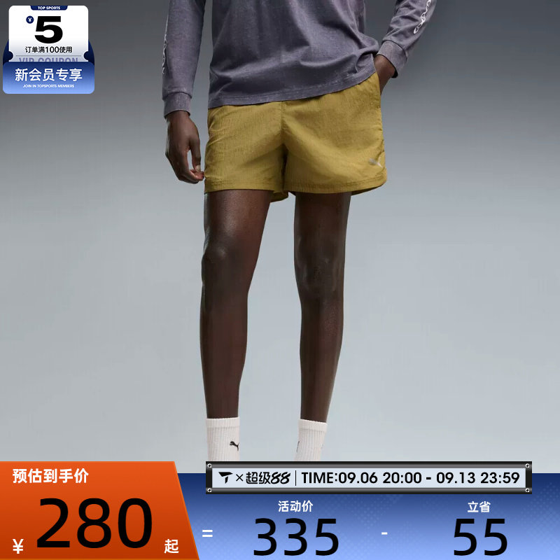 puma彪马男子RUN CULTURE COLLECTIVE T7运动休闲短裤63673889
