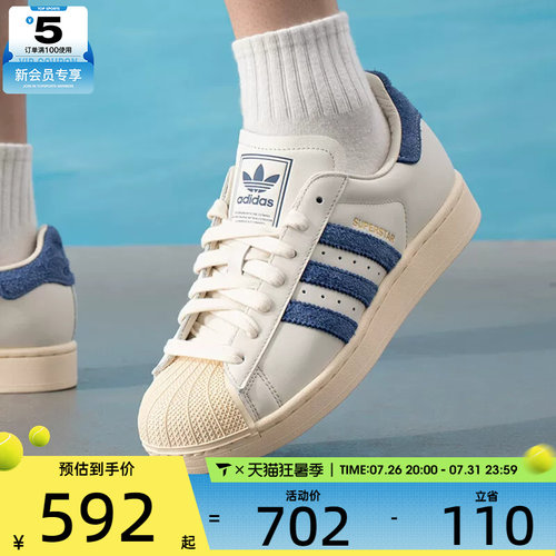 adidas阿迪达斯三叶草男女SUPERSTAR经典贝壳头运动休闲鞋KZ6732