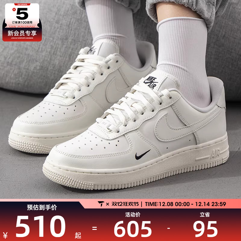 耐克女子AF1空军一号复古百搭休闲舒适低帮运动板鞋HF1058-133