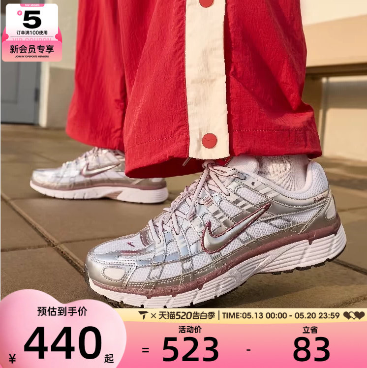 NIKE耐克女子P-6000低帮缓震时尚百搭运动休闲鞋BV102