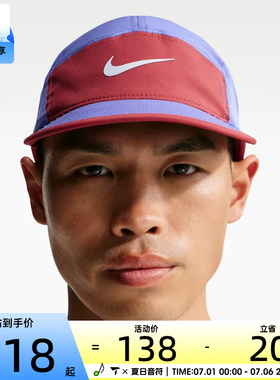 NIKE耐克男女U NK DF FLY CAP U CB P运动休闲帽子FB5624-570