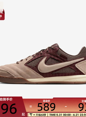 NIKE耐克男子GATO复古运动鞋休闲鞋板鞋IB6650-200