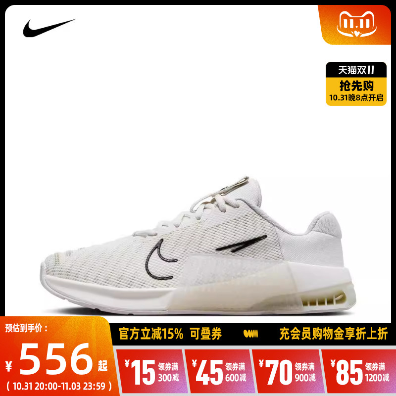 nike耐克2023年新款男子NIKE METCON 9 AMP训练鞋DZ2616-001