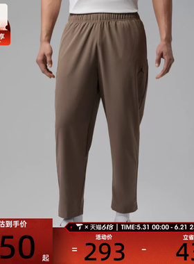 NIKE耐克男子JORDAN运动速干梭织休闲长裤IF2155-041