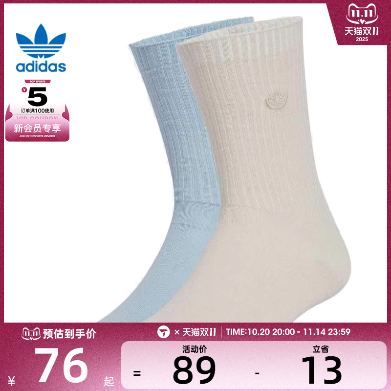 adidas阿迪达斯三叶草男女CREW SOCK 2PP休闲袜子JJ1837