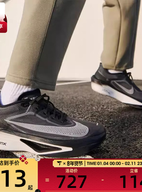 NIKE耐克男子ZOOM FLY 6马拉松运动训练公路跑步鞋FN8454-001