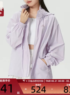 adidas阿迪达斯女子SOFT LUX紫色户外运动跑步连帽夹克外套KH2658