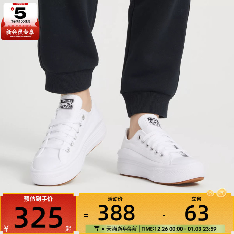 匡威帆布鞋Converse低帮