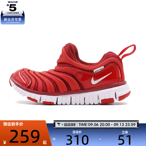 NIKE耐克童NIKE DYNAMO FREE (PS)运动休闲鞋343738-621
