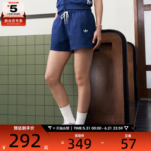 adidas阿迪达斯三叶草女子W SHORT运动休闲短裤KY8321