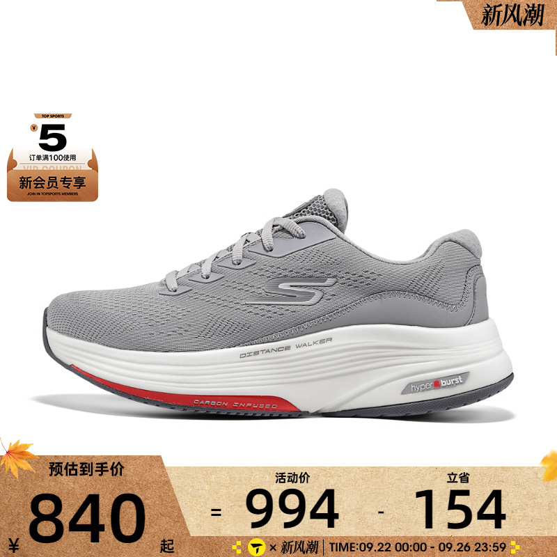 SKECHERS斯凯奇男子DISTANCE WALKER运动休闲鞋216528-GYRD