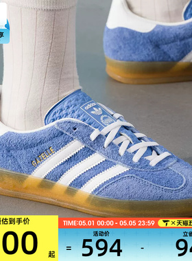 adidas阿迪三叶草女子GAZELLE INDOOR德训鞋经典运动板鞋HQ8717