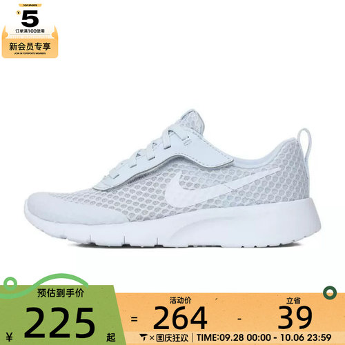 NIKE耐克小童TANJUN EASYON BR (PS)运动休闲鞋HQ2706-002
