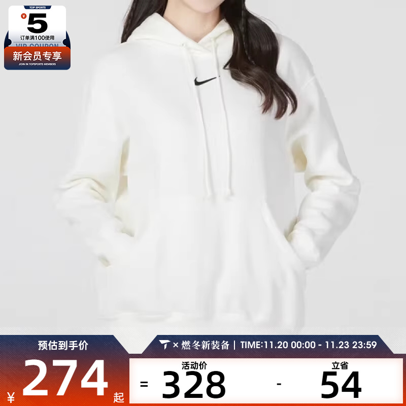 耐克套头Nike轻便女子
