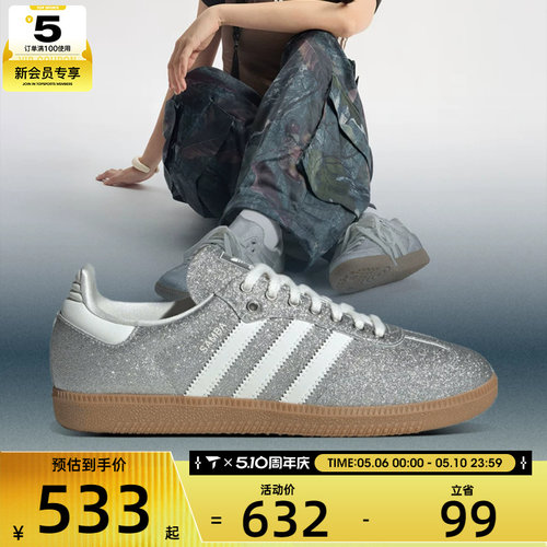 adidas阿迪达斯三叶草女子SAMBA OG W运动休闲鞋KI6264