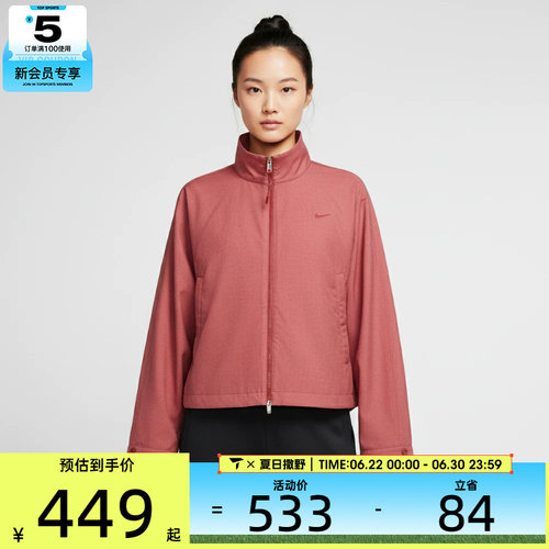NIKE耐克女子运动休闲梭织宽松立领夹克外套IF5452-613