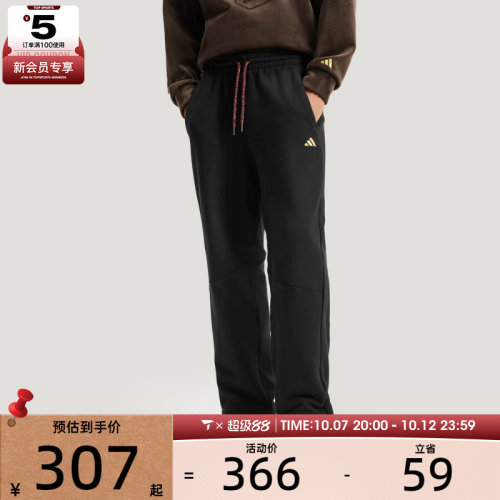 马年系列丨adidas阿迪达斯男子NYR FT KN PNT运动休闲长裤KE4065