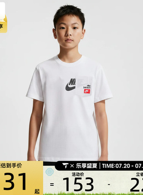 NIKE耐克大童NSW TEE PKT FUTURA运动休闲短袖T恤IO2030-100