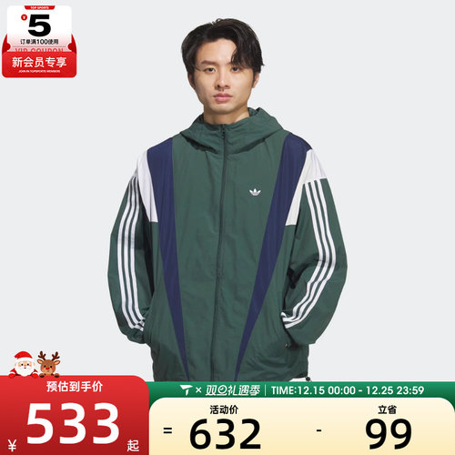 adidas阿迪达斯三叶草男子运动休闲连帽夹克外套KS3553