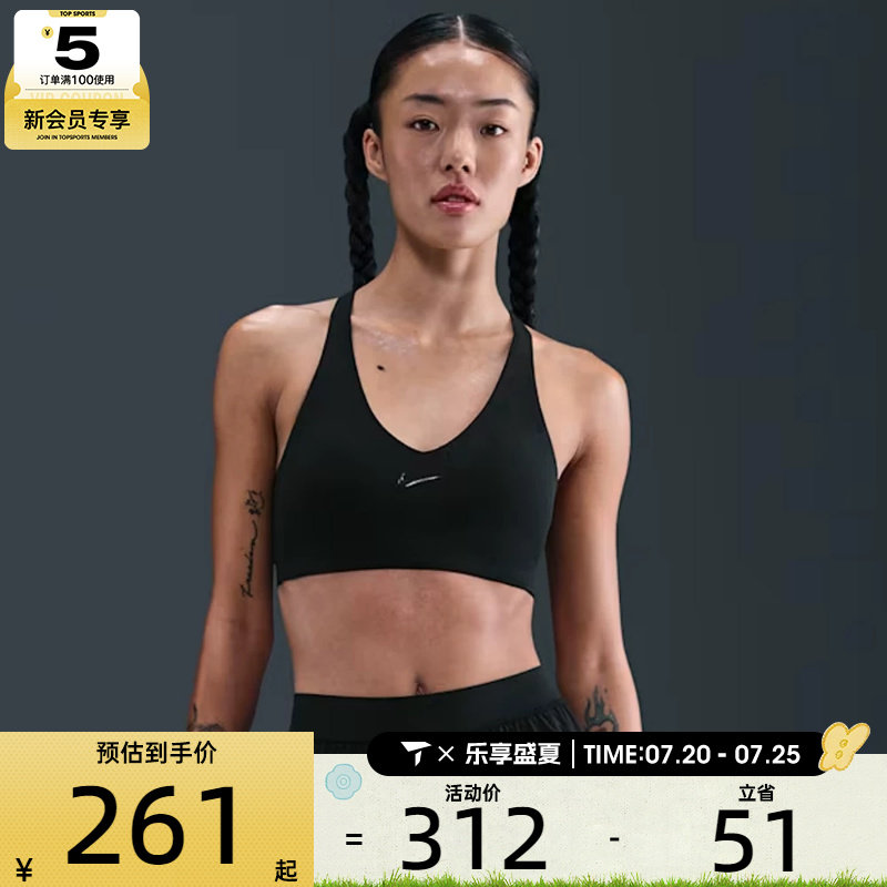 NIKE耐克女子训练健身跑步瑜伽BRA运动内衣IB9831-010