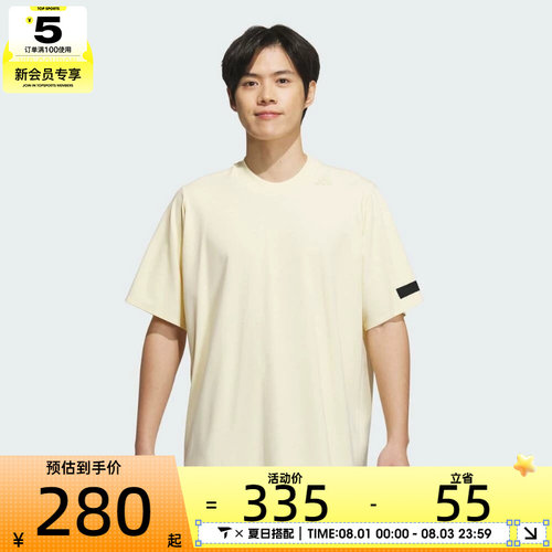 adidas阿迪达斯男子WZ LIANG TEE运动休闲短袖T恤JM0984