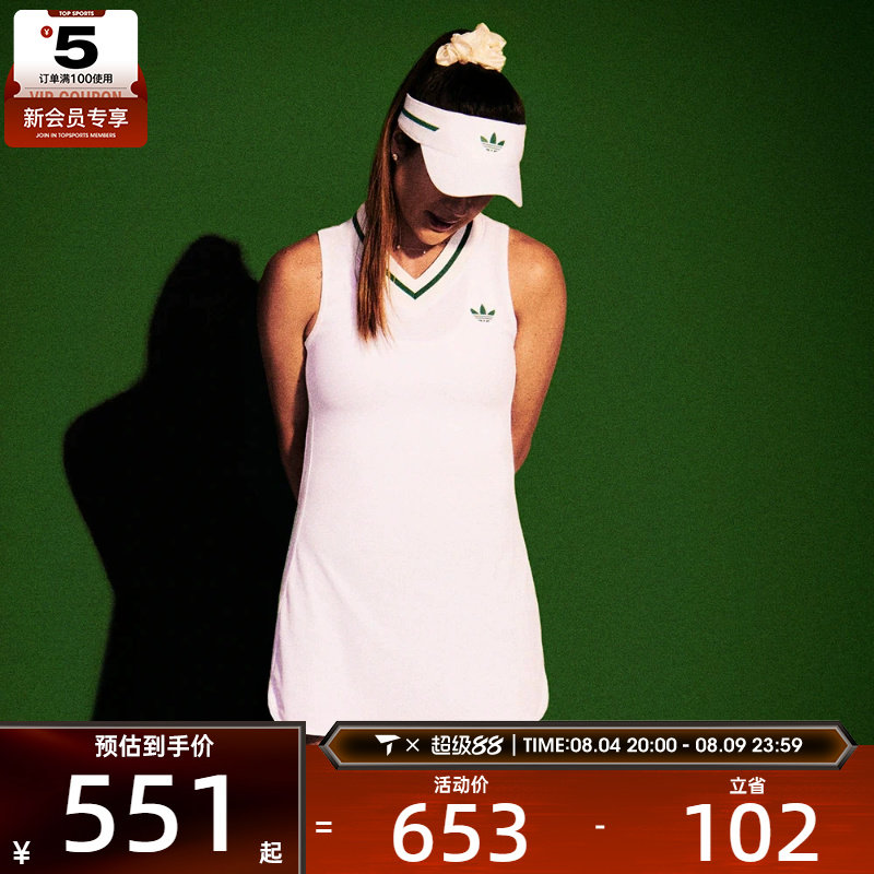 adidas阿迪达斯三叶草女子DRESS PRO运动休闲连衣裙HZ0799