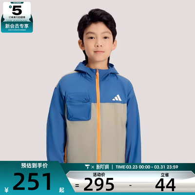 adidas阿迪达斯儿童LK WV JKT HOODY运动健身夹克外套KH0263