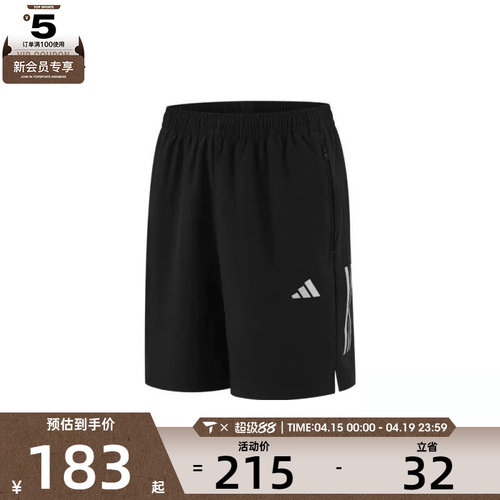 adidas阿迪达斯男子GYM+ 3S WV SHT运动休闲短裤KE3836