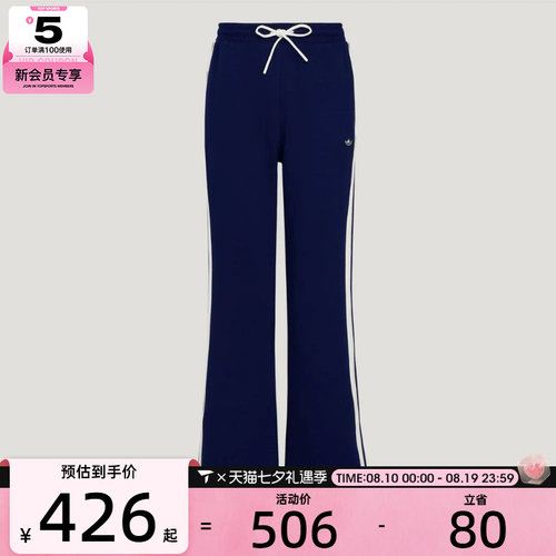 adidas阿迪达斯三叶草女子运动休闲长裤KY2163