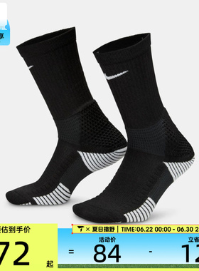 NIKE耐克男女U NK ELITE CUSH CREW 1PR休闲袜子HM0285-010