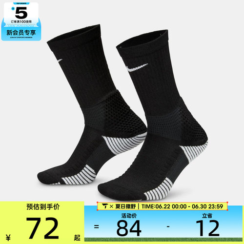 NIKE耐克男女U NK ELITE CUSH CREW 1PR休闲袜子HM0285-010