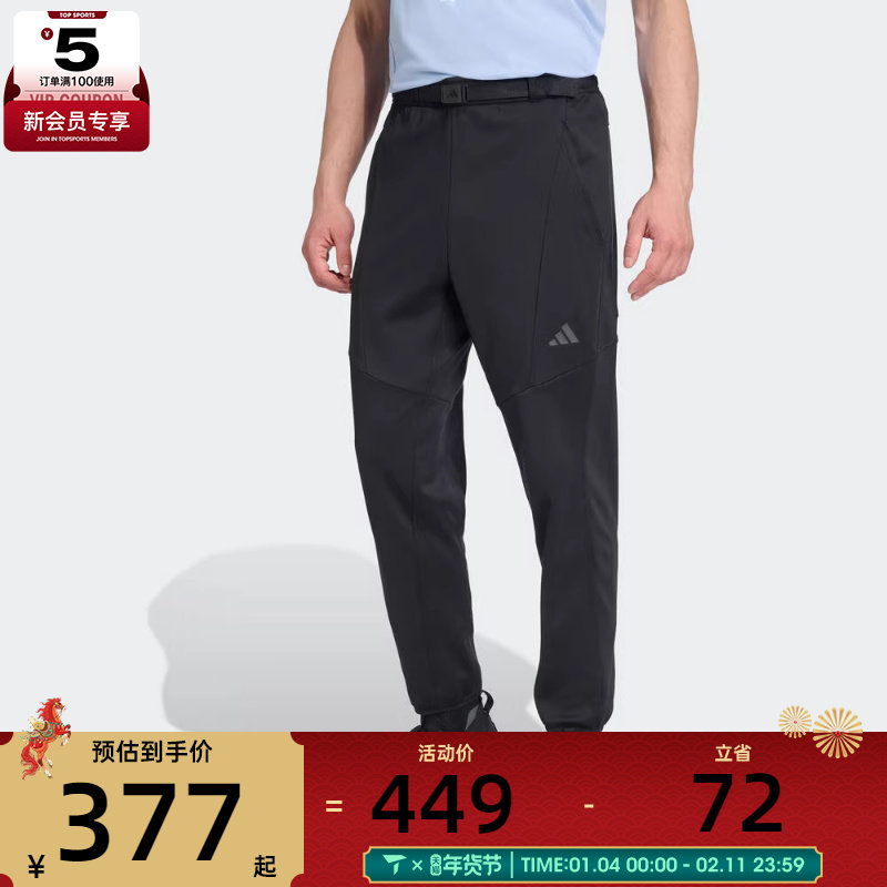 adidas阿迪达斯男子运动训练休闲收口加绒长裤JN3674