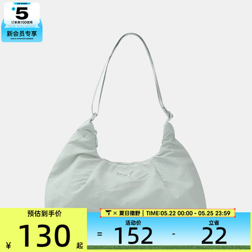 puma彪马女子时尚潮流单肩包运动休闲拎包挎包09294903