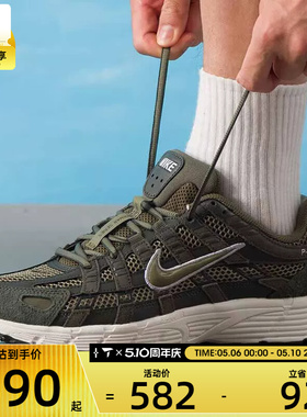 NIKE耐克男子P-6000时尚百搭运动休闲鞋HF0015-301