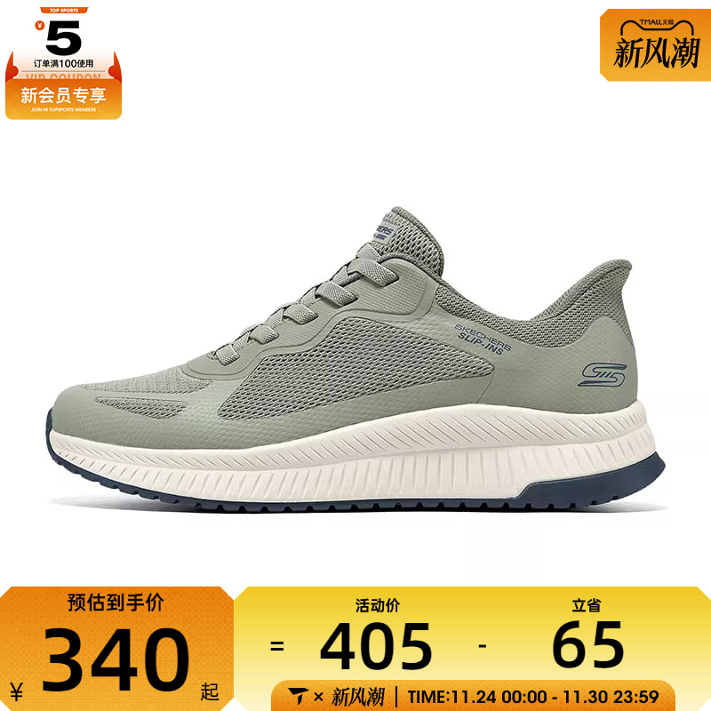 SKECHERS斯凯奇男子BOBS SQUAD 4运动休闲鞋BOBS118423-OLV