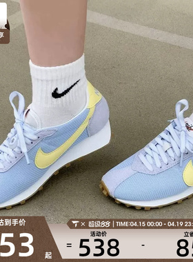 NIKE耐克女子LD-1000撞色复古运动训练公路跑步鞋IF1761-400