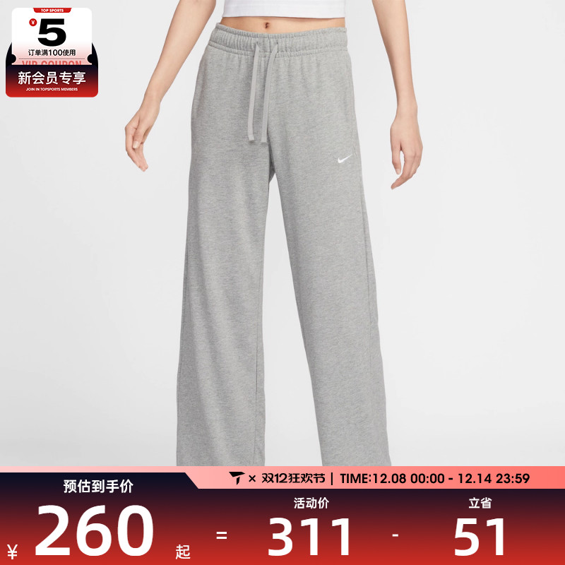 NIKE耐克女子中腰阔腿裤运动休闲健身针织长裤II1870-063