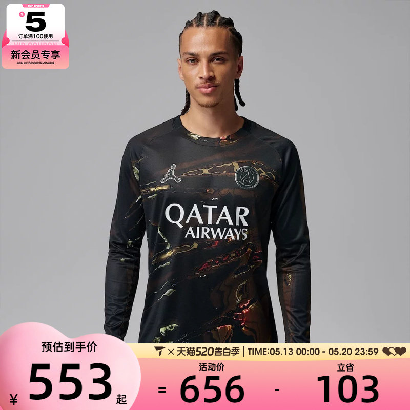 NIKE耐克男子运动休闲长袖T恤IB3146-011