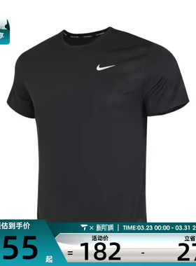 NIKE耐克男子AS M NK DF UV MILER运动休闲短袖T恤DV9316-010