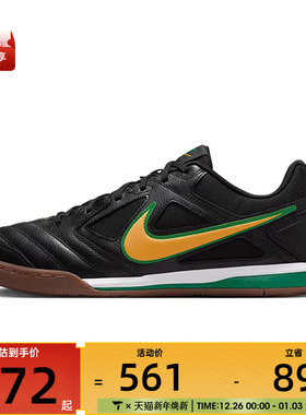 NIKE耐克男鞋NIKE GATO运动休闲鞋IB8509-001