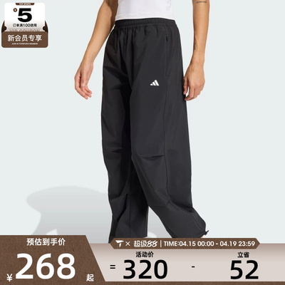 adidas阿迪达斯女子WE WOVEN PANT运动休闲长裤KS8563