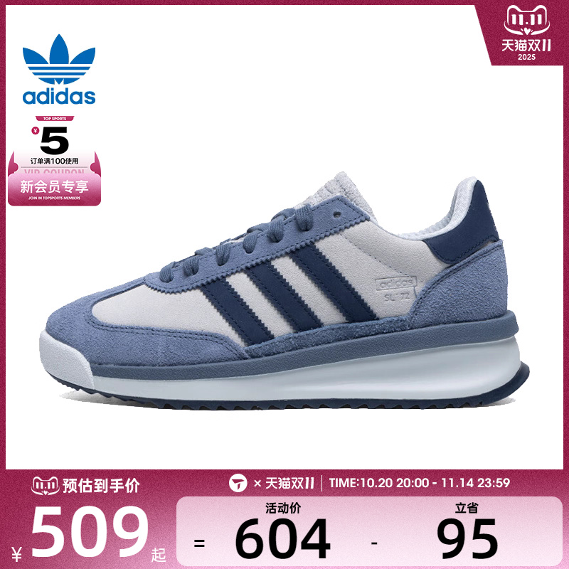 adidas 阿迪三叶草男女SL 72 RTNORI-RUNNING运动休闲鞋JH5552