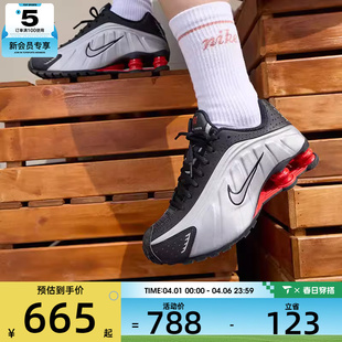 NIKE耐克女子SHOX 训练跑步鞋 AR3565 011 R4气柱缓震运动鞋