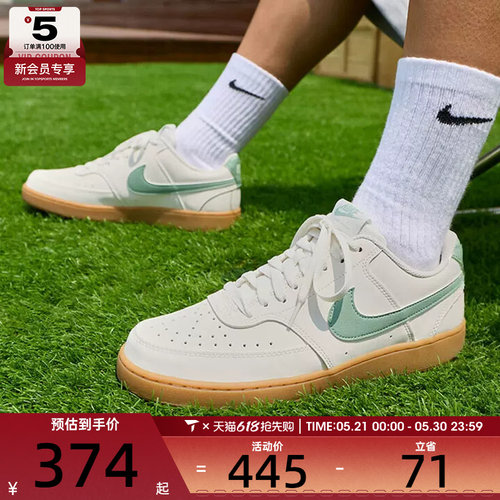NIKE耐克男子COURT VISION LO V2低帮复古板鞋运动鞋II7403-100