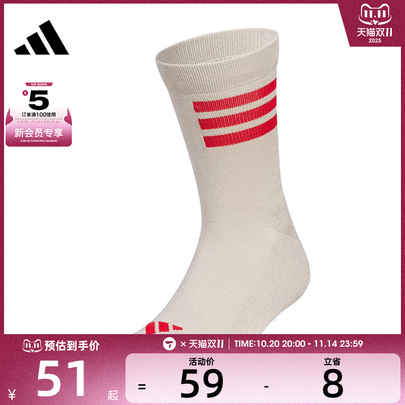 adidas阿迪达斯男女NEWY 3S CREW休闲袜子JN3815